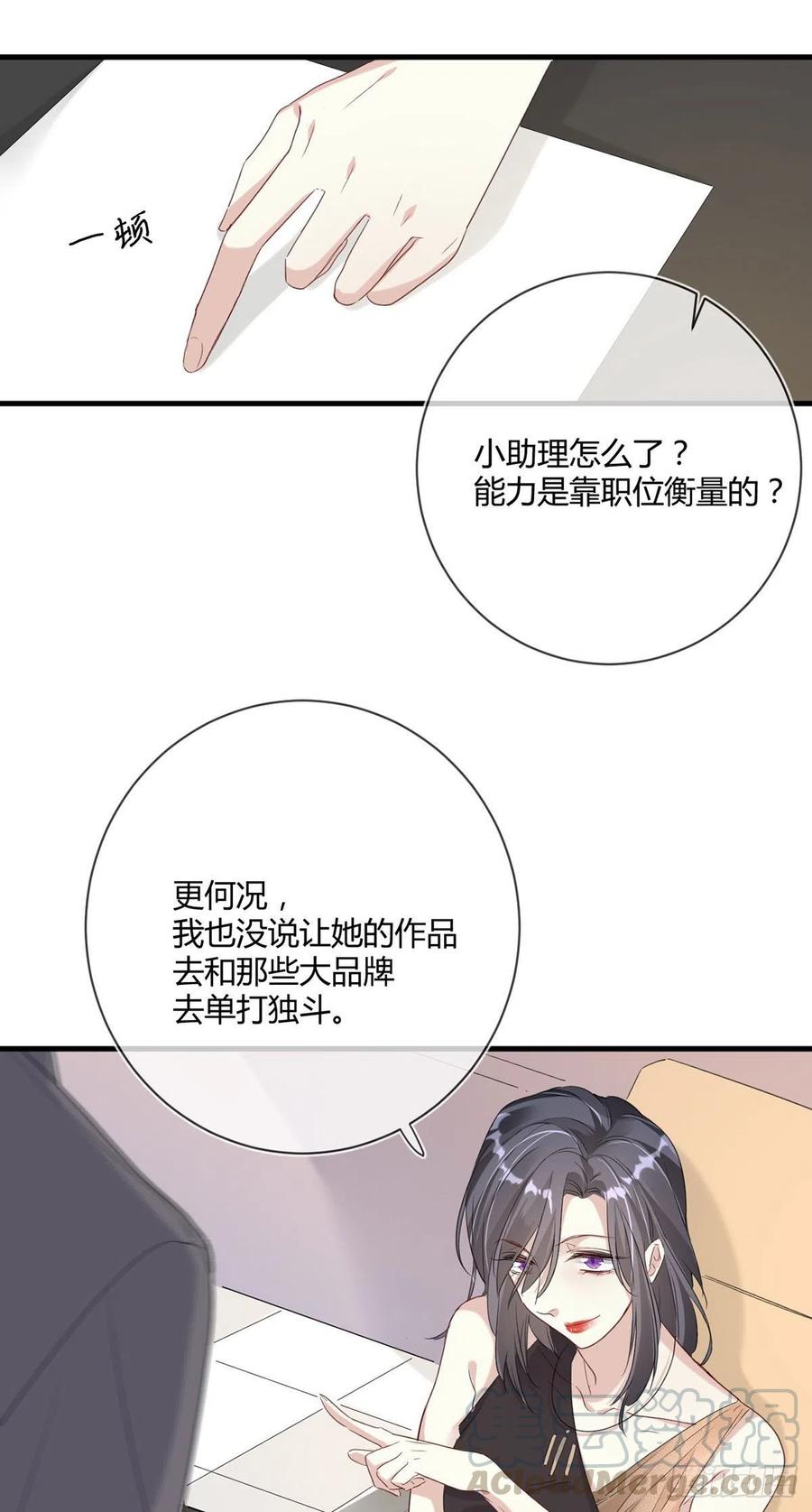 第22话：信任与忠诚4