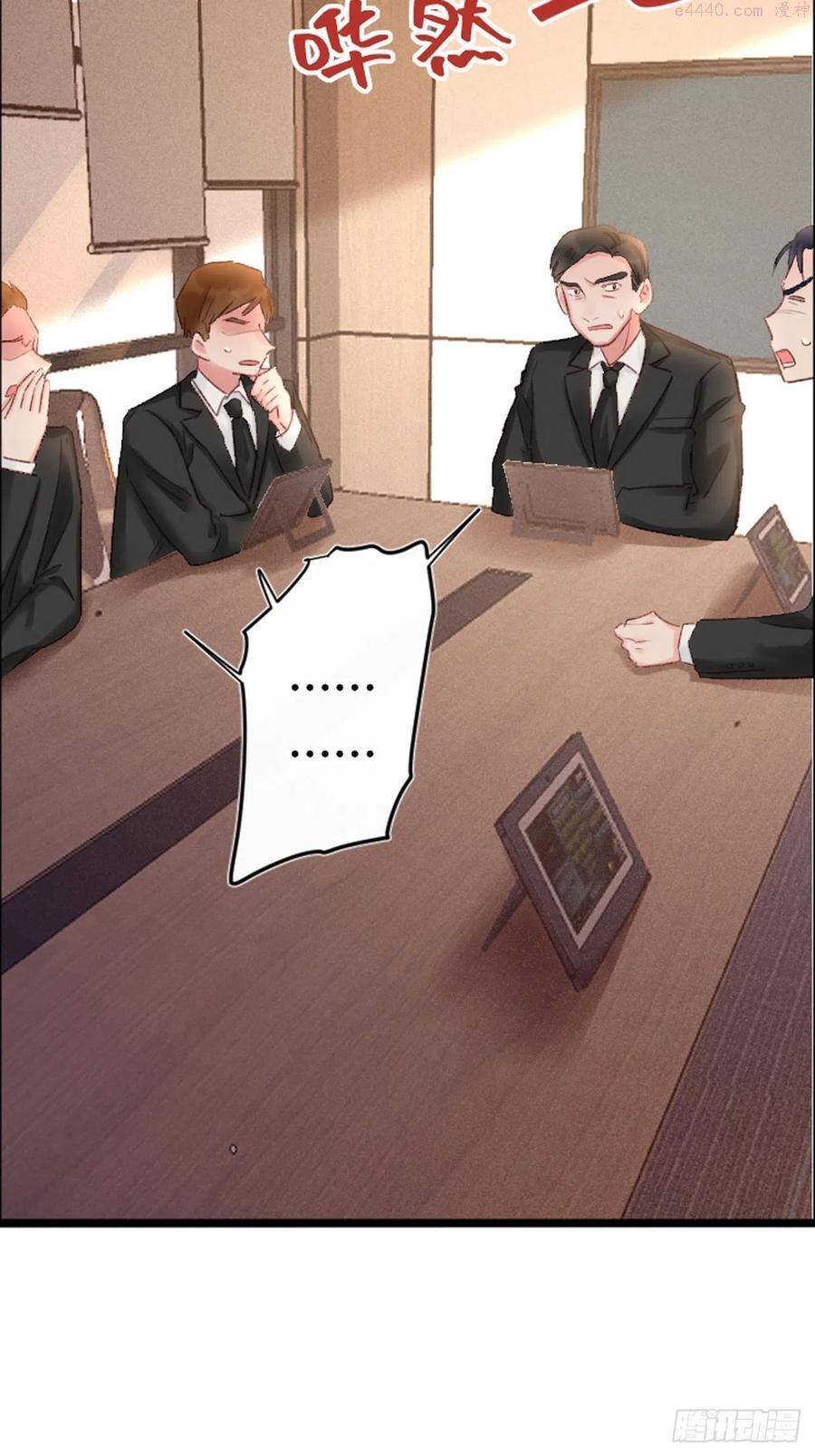 第52话：别碰我的人3