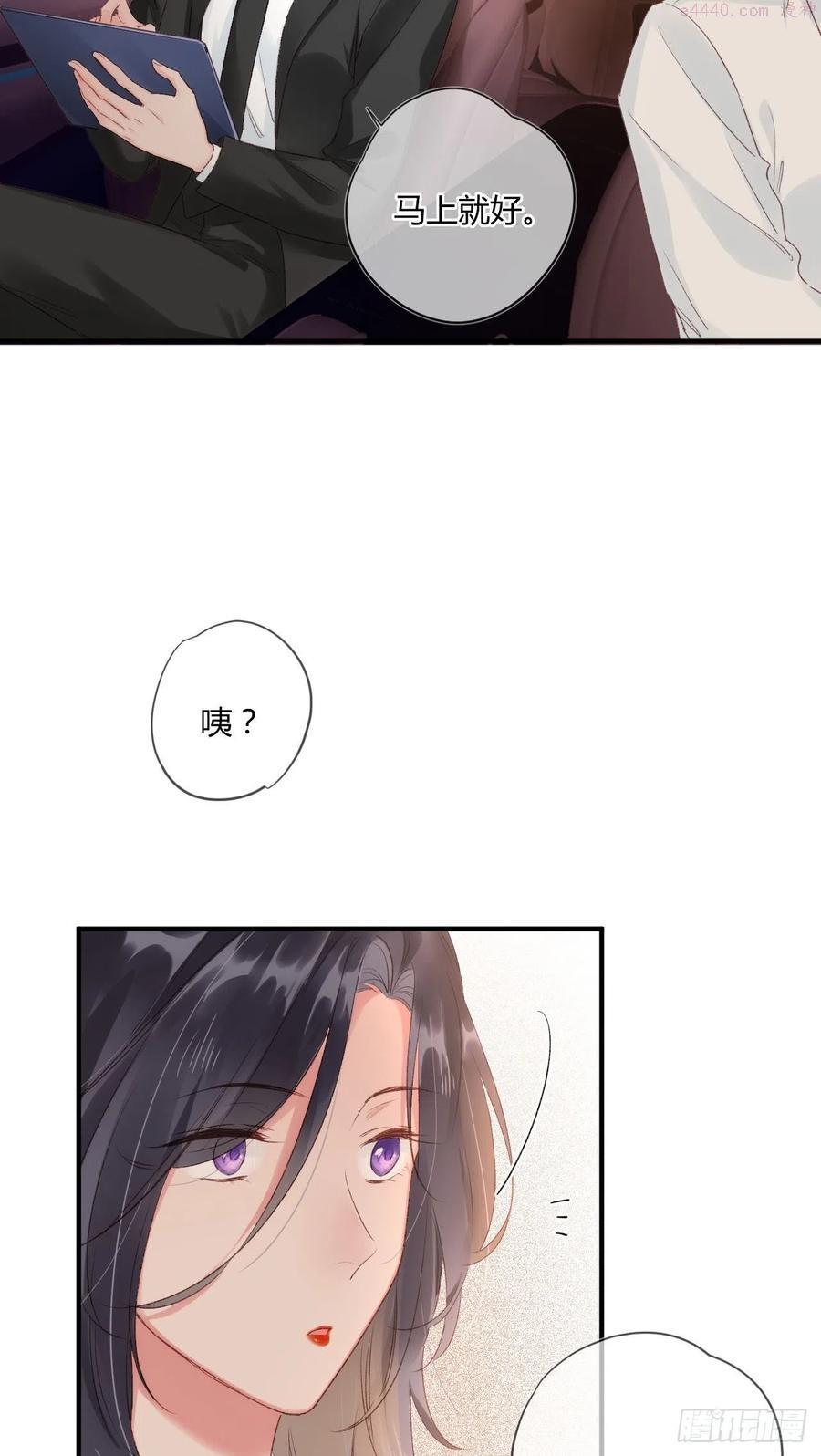 第53话：新晋“奶妈”3