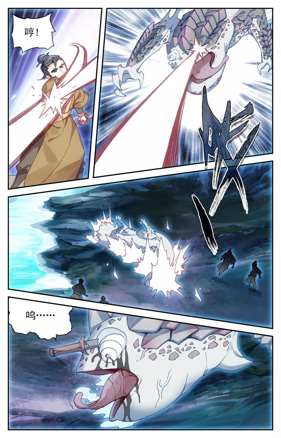 苍穹榜之圣灵纪姜易年简介漫画,第18话下 灵龙兔2图