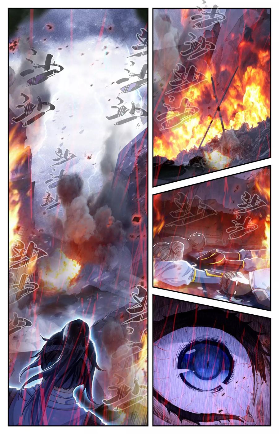 苍穹榜之圣灵纪漫画免费下拉式奇漫屋漫画,第5话下 灭门3图