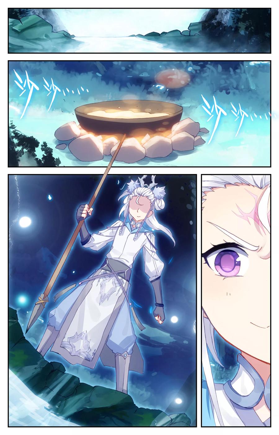 苍穹榜之圣灵纪姜易年简介漫画,第18话下 灵龙兔5图