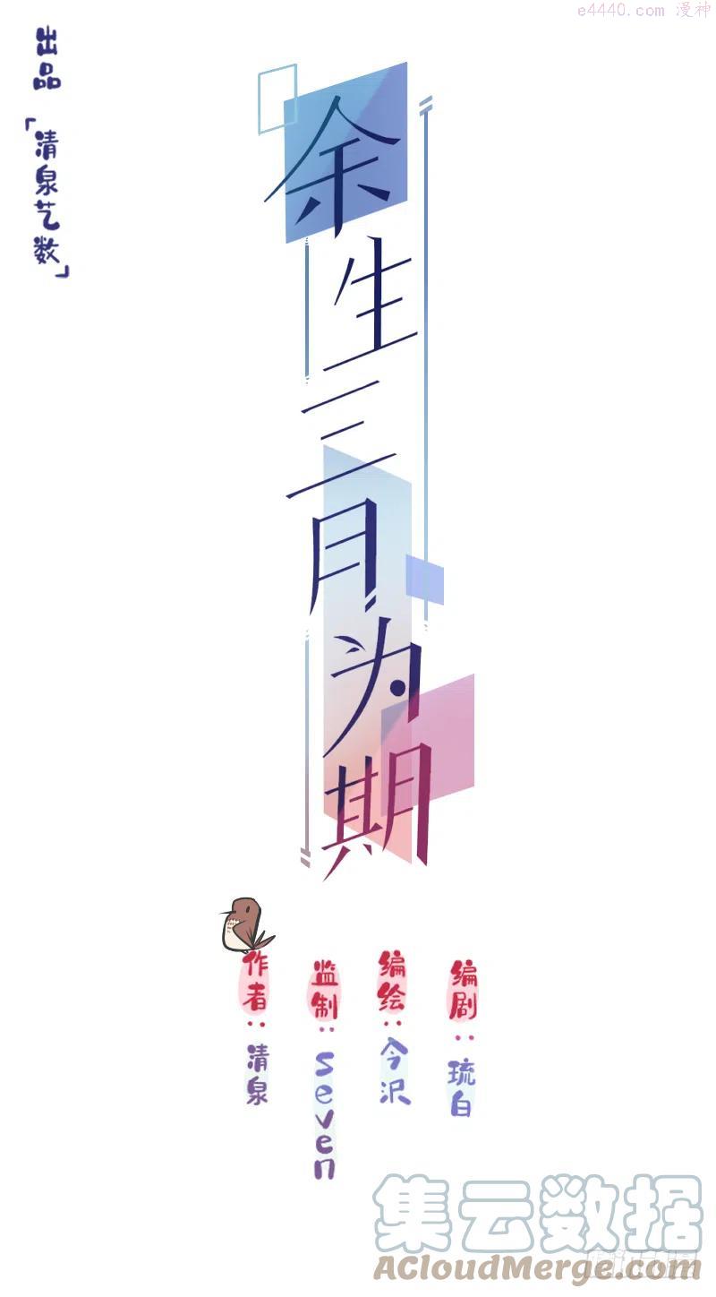 第16话 高能萝莉来袭0