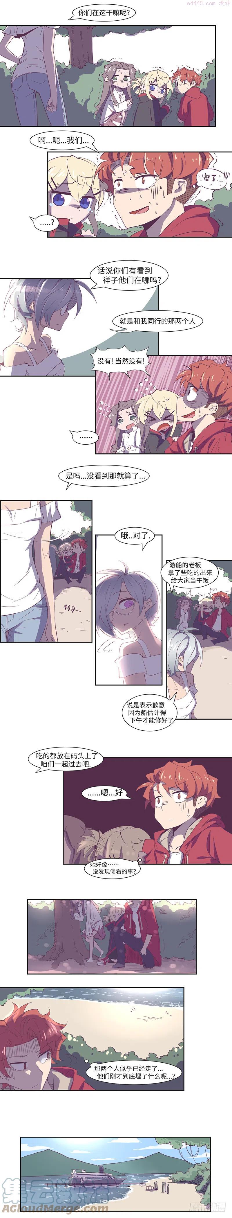 第21话 荒岛惊魂下2