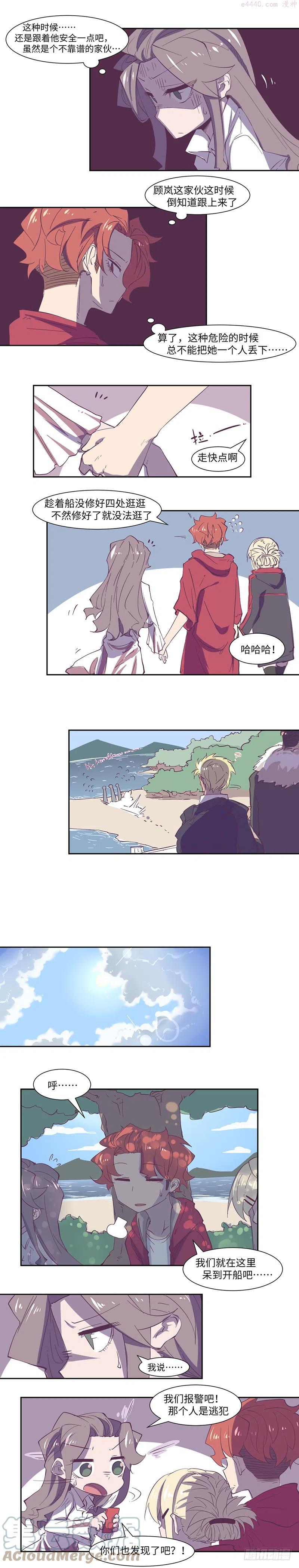 第20话 荒岛惊魂上3