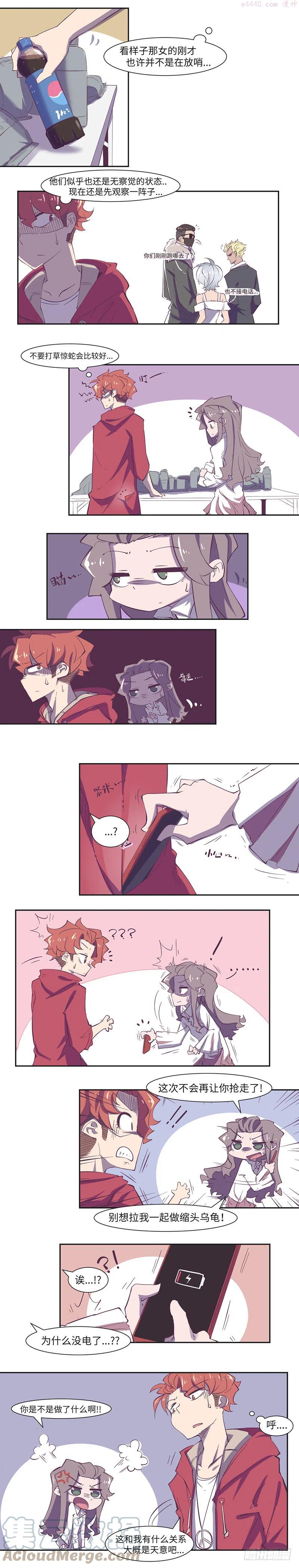 第21话 荒岛惊魂下3