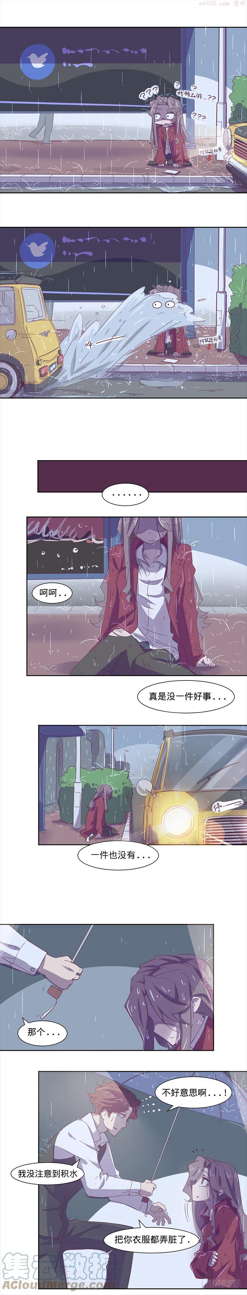 10 要矜持啊顾岚上3