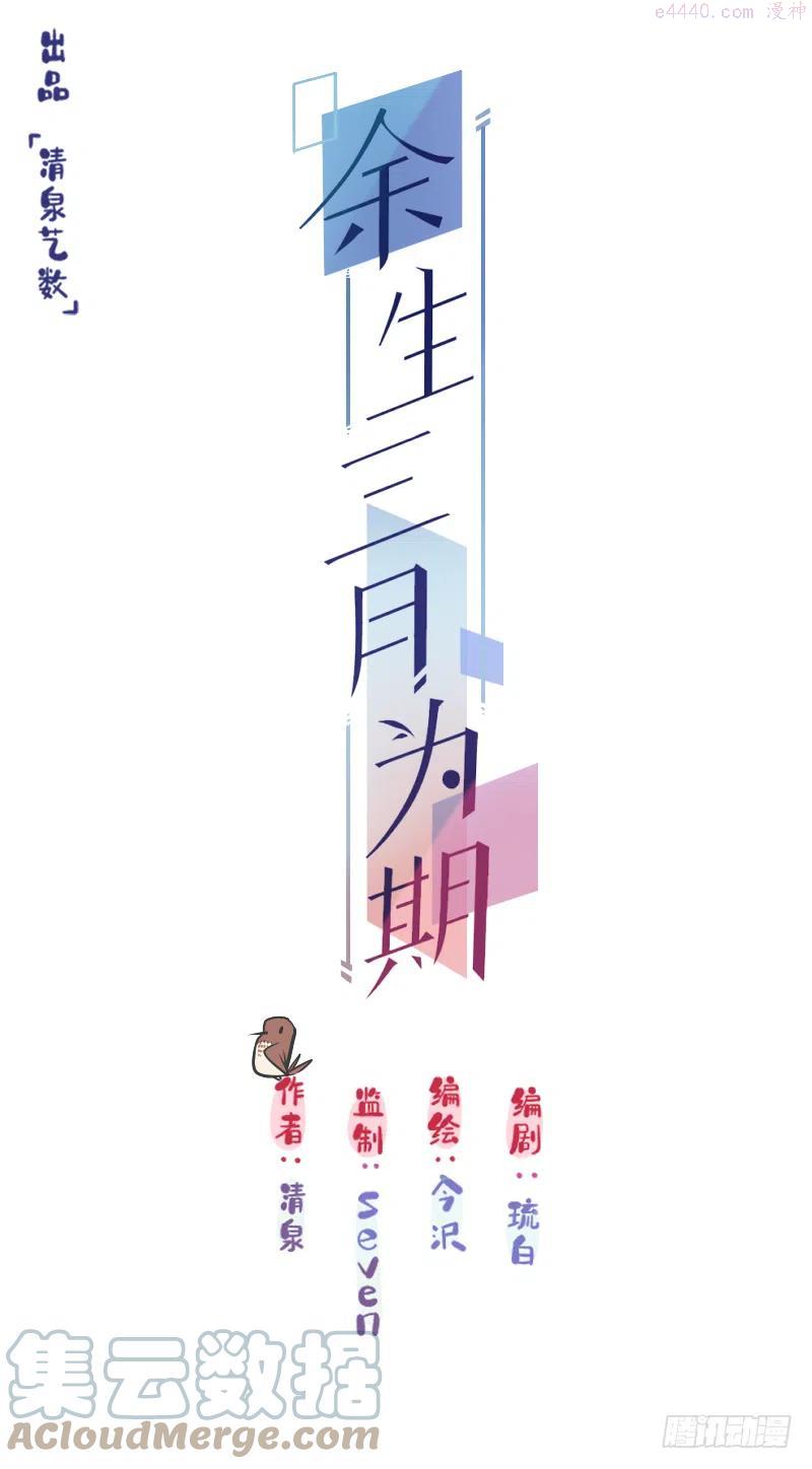 第17话 如果辛德瑞拉是男人2