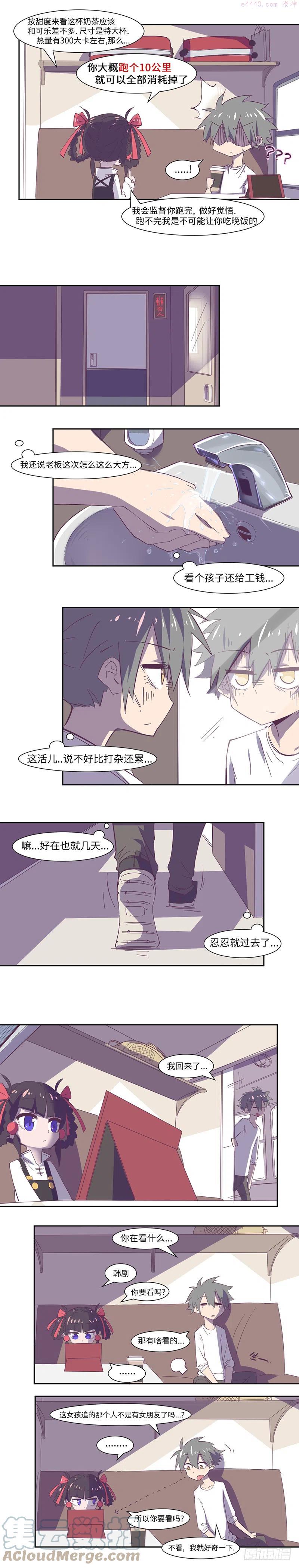 第17话 如果辛德瑞拉是男人4