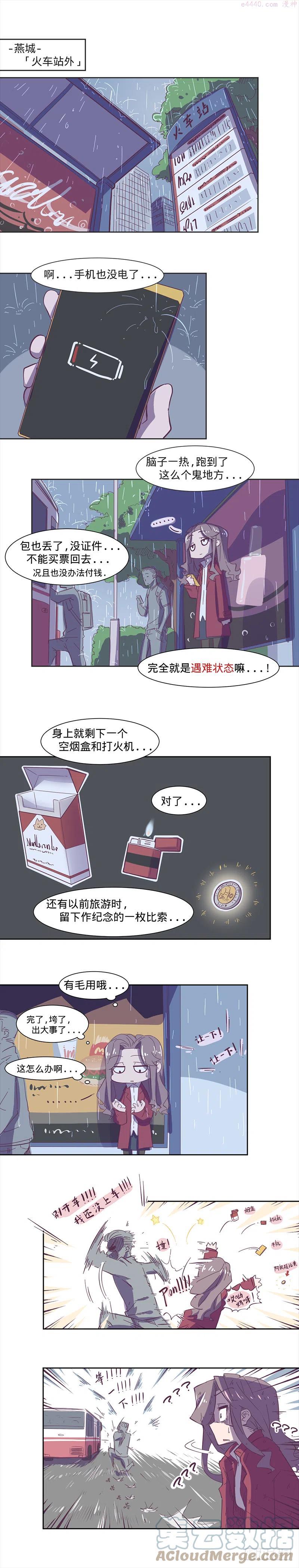 10 要矜持啊顾岚上2