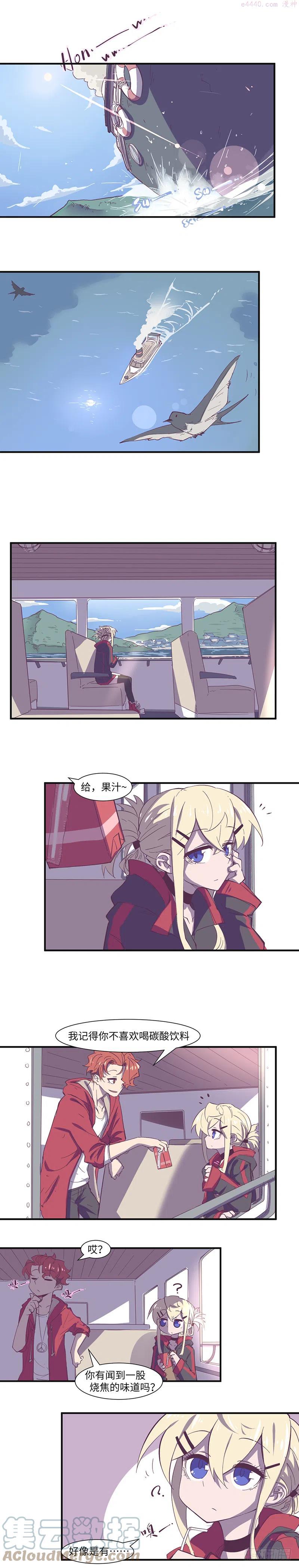 第19话 逃犯逃犯2