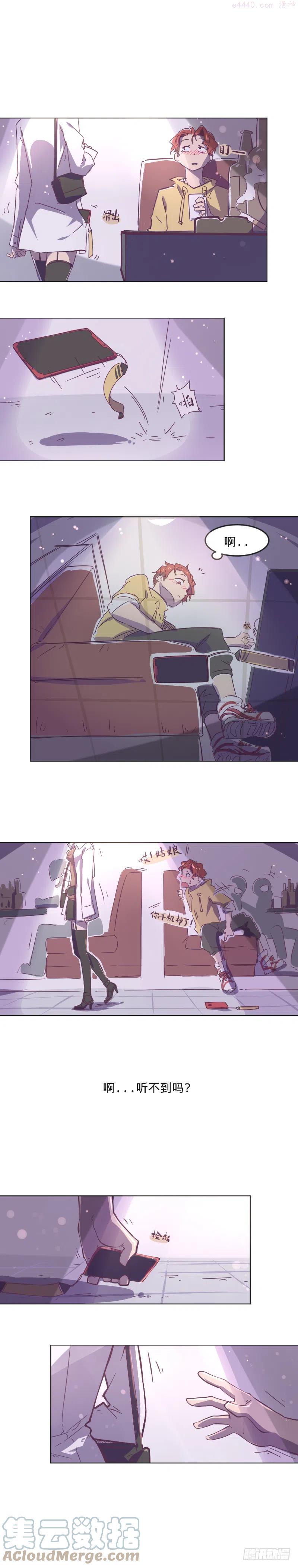 03 蒙蔽我双眼的是3