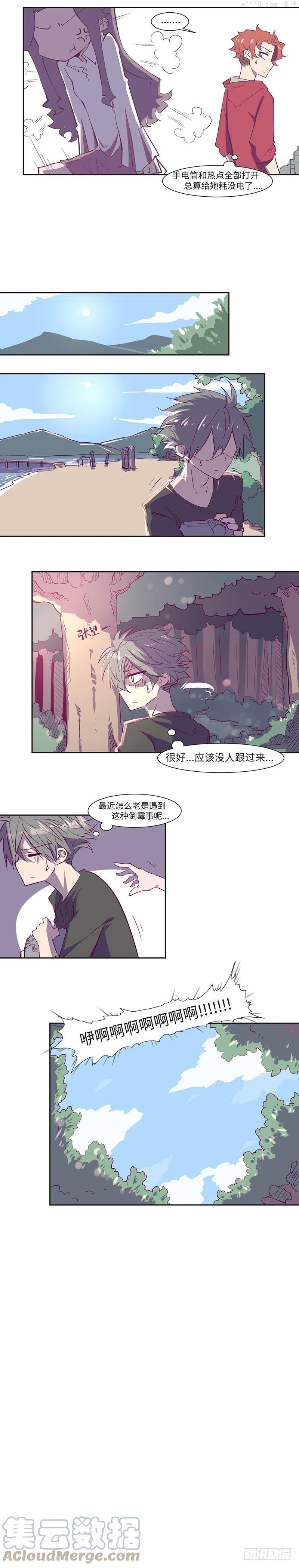 第21话 荒岛惊魂下4