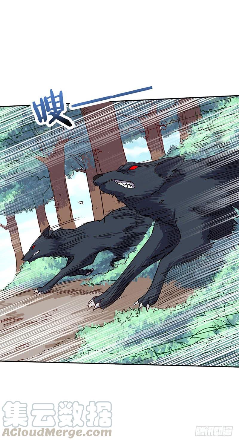 第53话 香艳的偶遇0