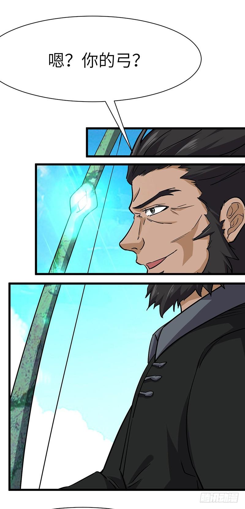 第117话 狼祖父2