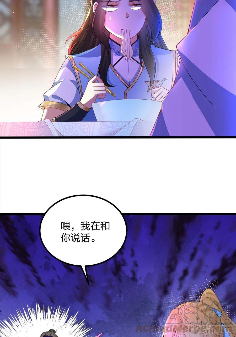 10话意料之中的冲突2