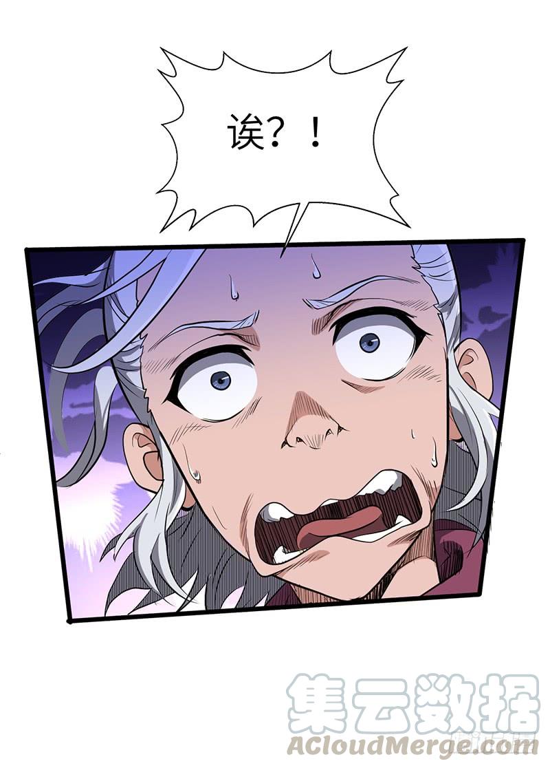 第185话 秦记的战斗4