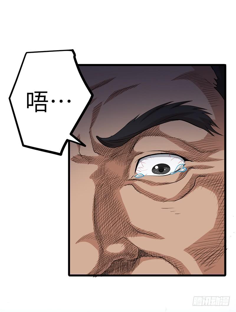 第150话 离开秘境1