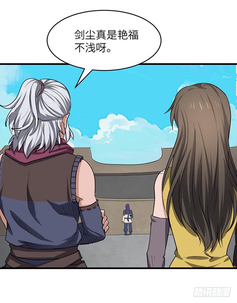 第168话 心理算计3