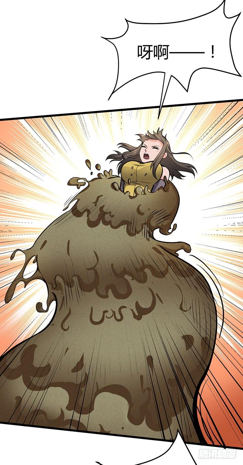 第110话 沙漠蠕虫（中）1