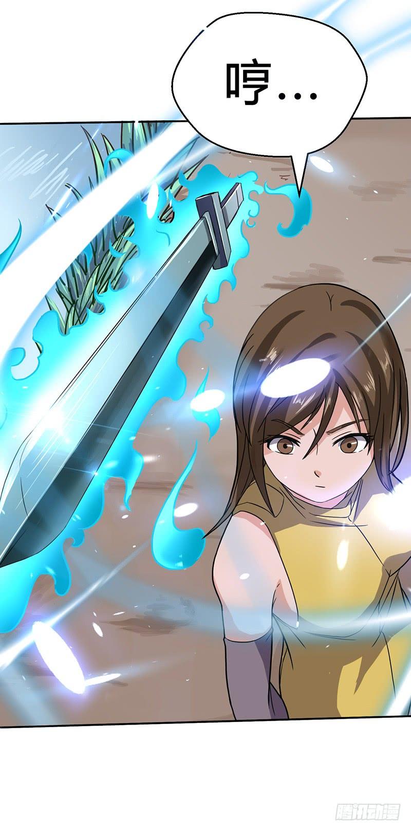 第54话 暗中的敌人1