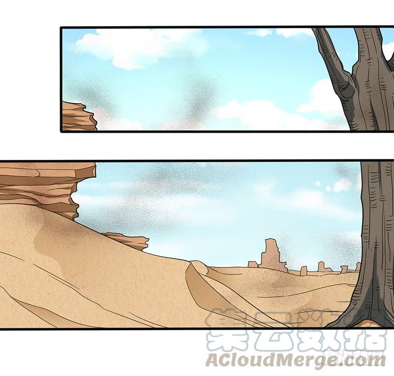 第103话 长孙的故事0