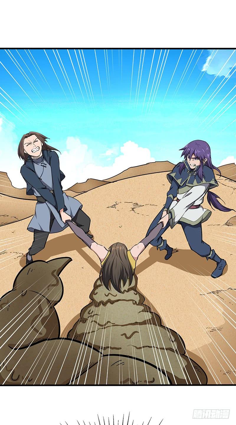 第111话 沙漠蠕虫（下）3