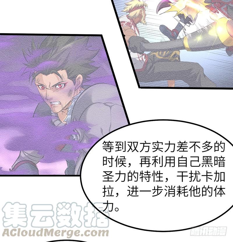 第181话 晋级四强4