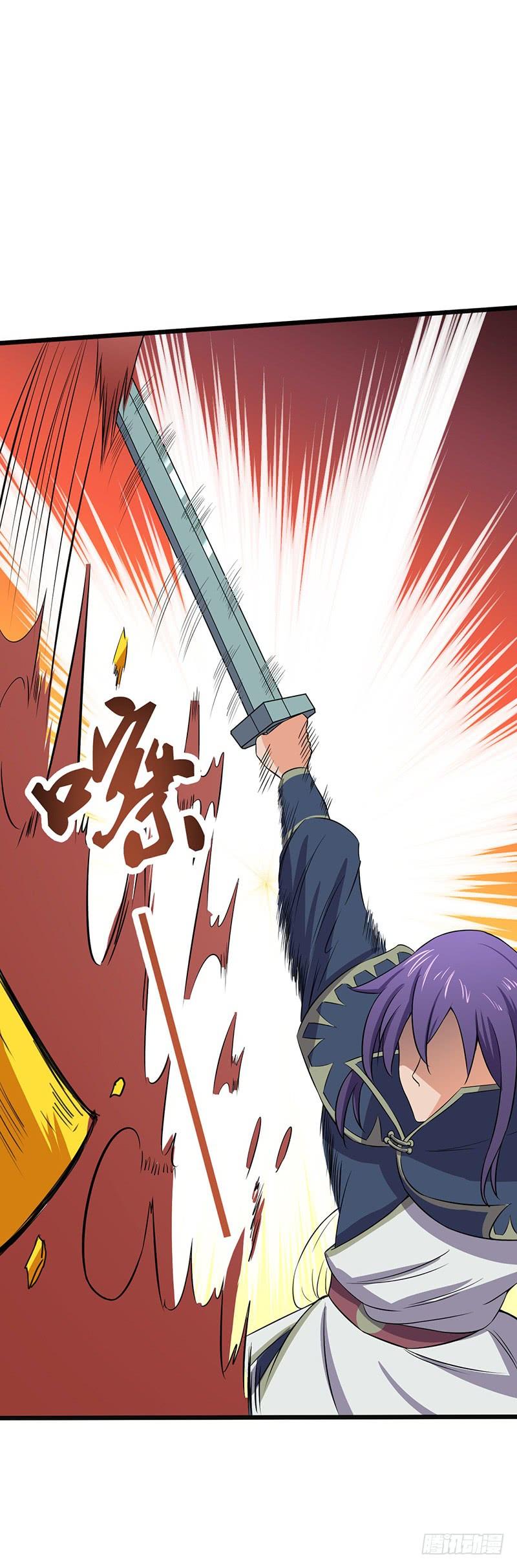 第67话 力战金毛虎王4