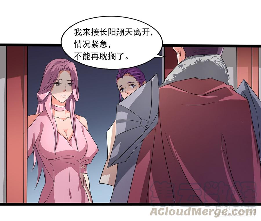 第30话 背井离乡0