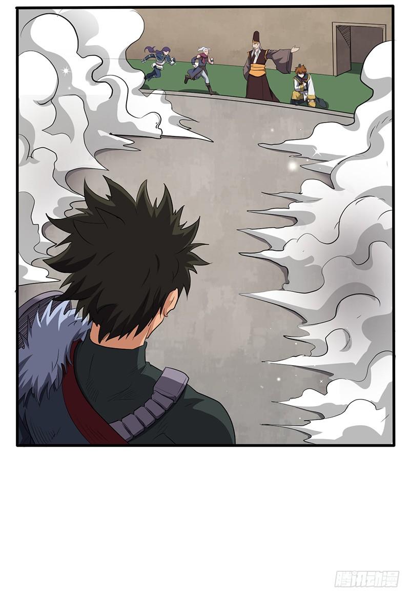 第188话 九转回魂丹3