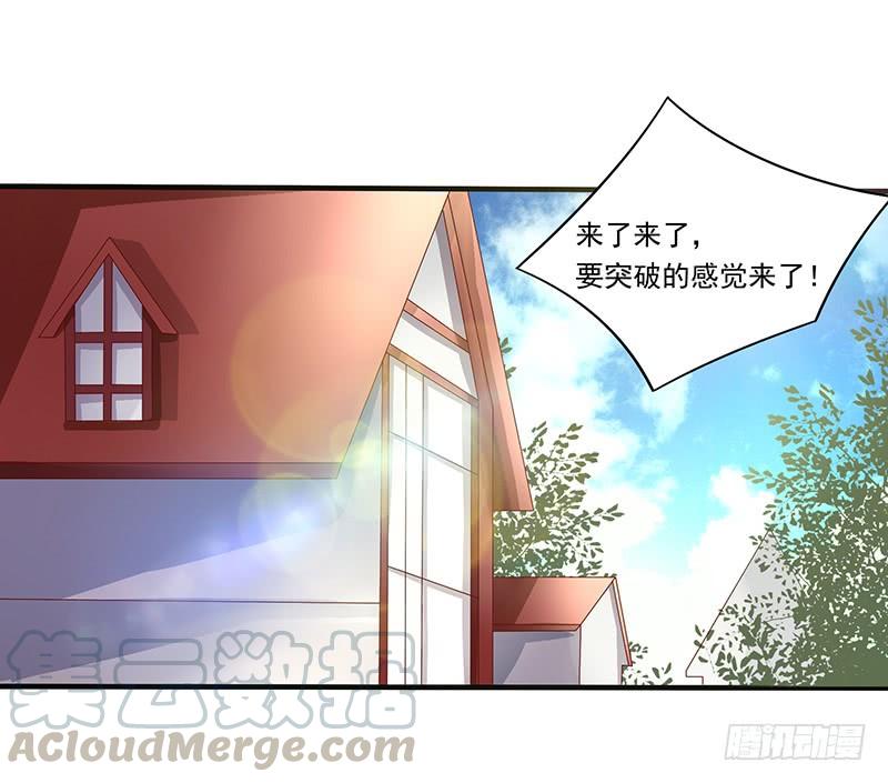 第23话 突破圣者0