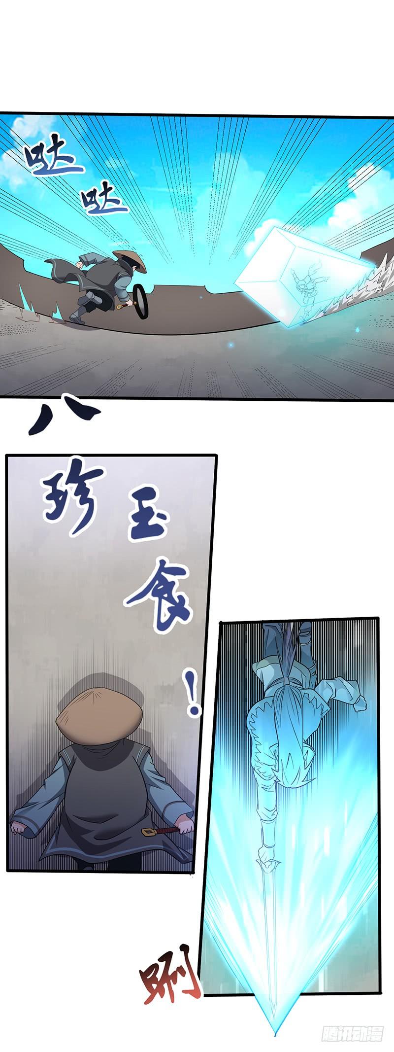 第176话 步步算计1