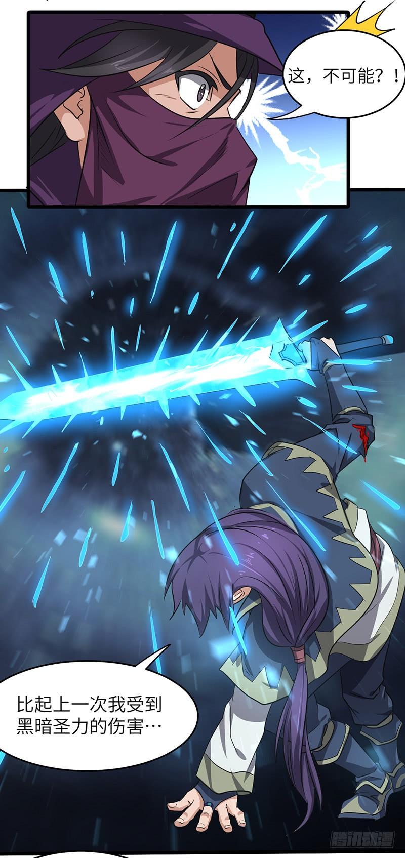 第163话 苏醒的恶魔4