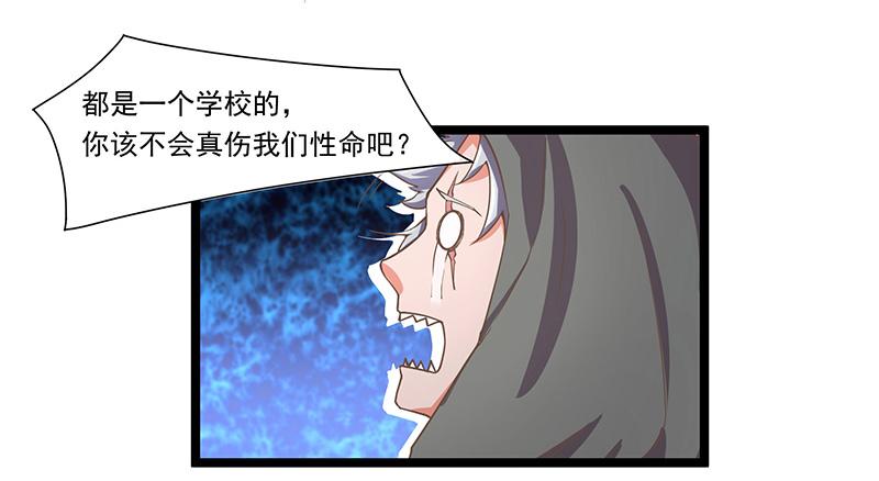 第18话 再遇卡迪云4