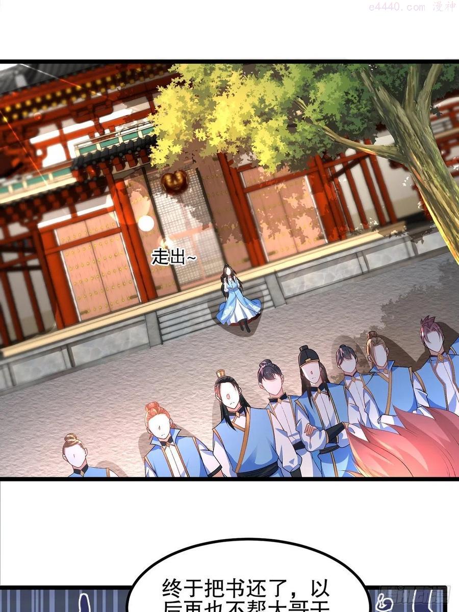 22举世皆敌一剑破之1