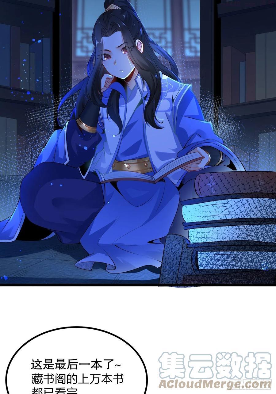 03话不打脸怎么当主角2