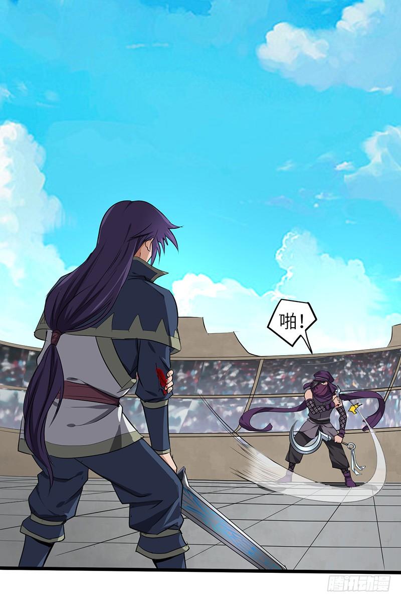 第163话 苏醒的恶魔1