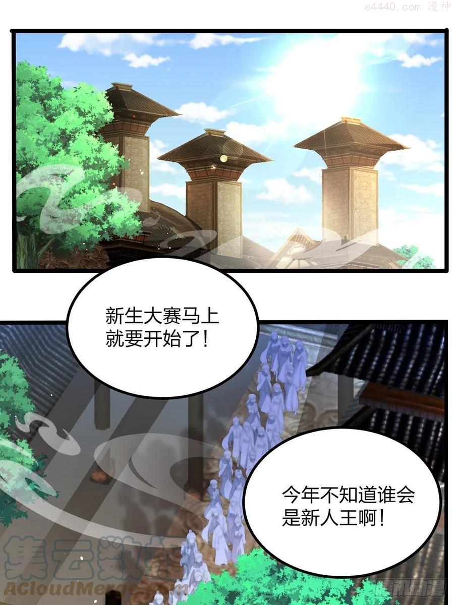 13话打不过才要作弊啊2