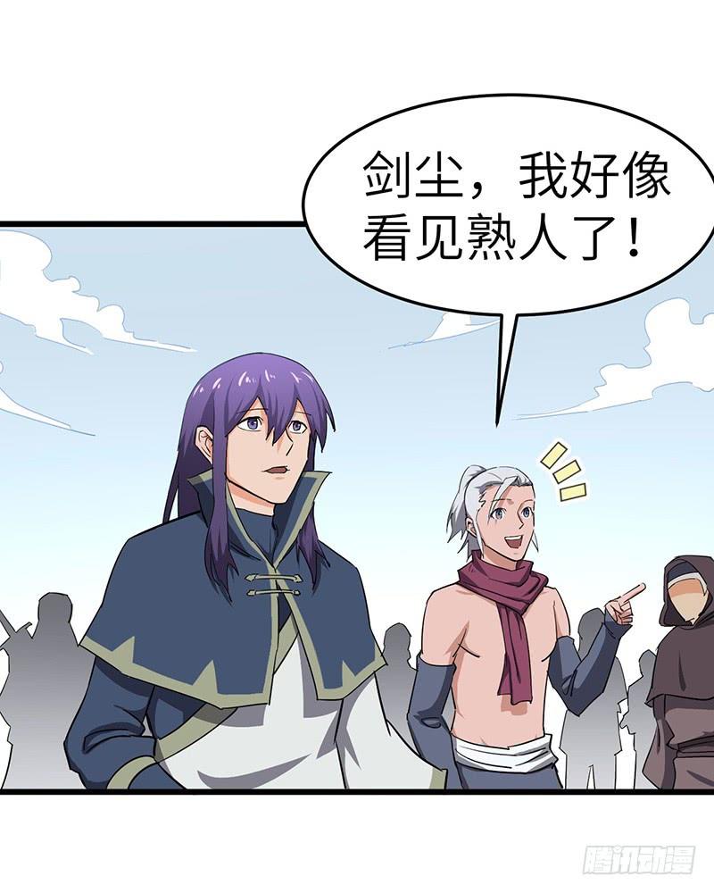 第85话 大赛开幕3