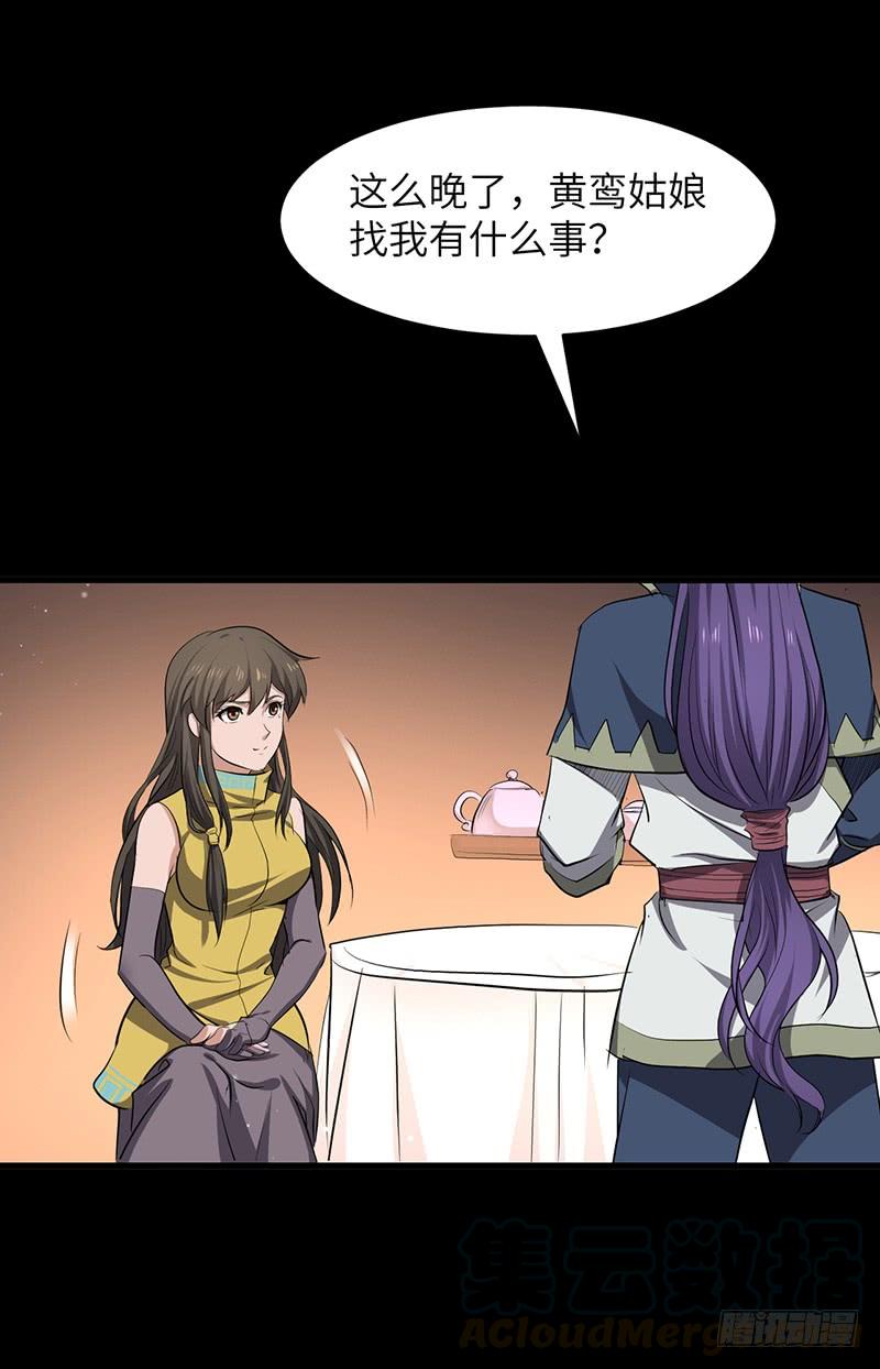 第182话 比赛前夕4