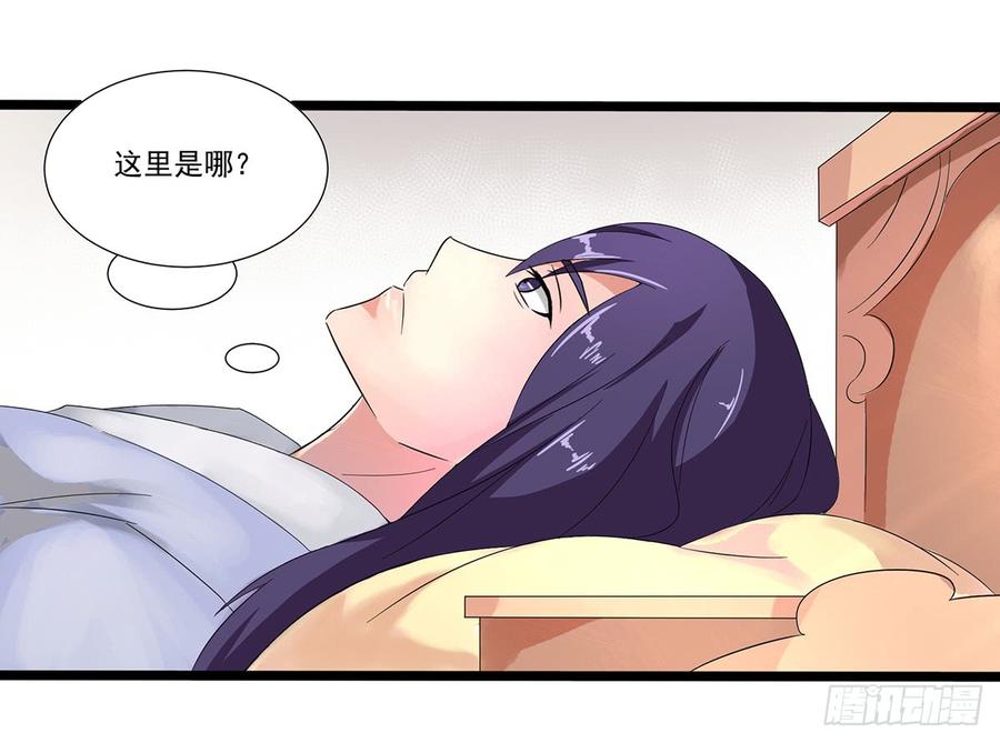 第33话 烈焰佣兵团2