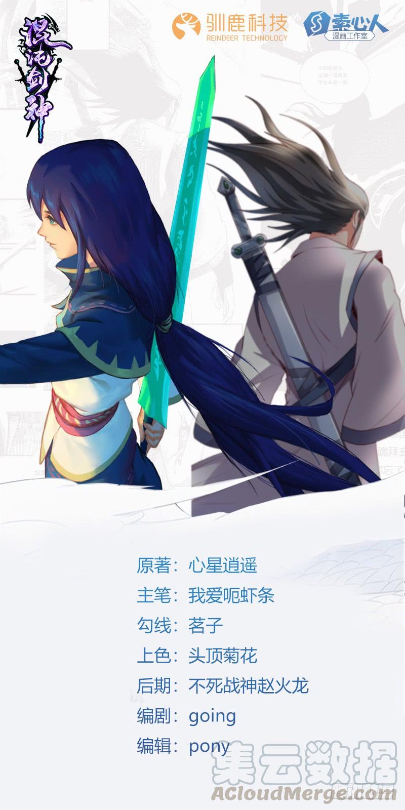 第94话 佣兵秘境0