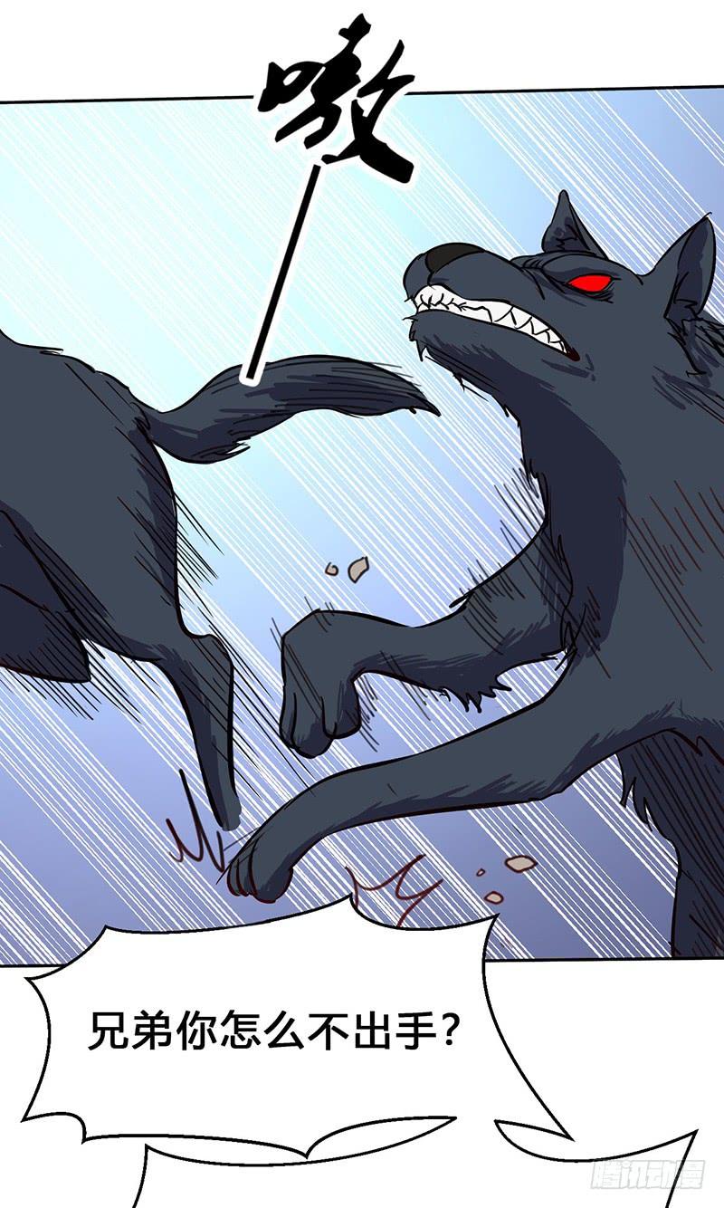 第53话 香艳的偶遇2