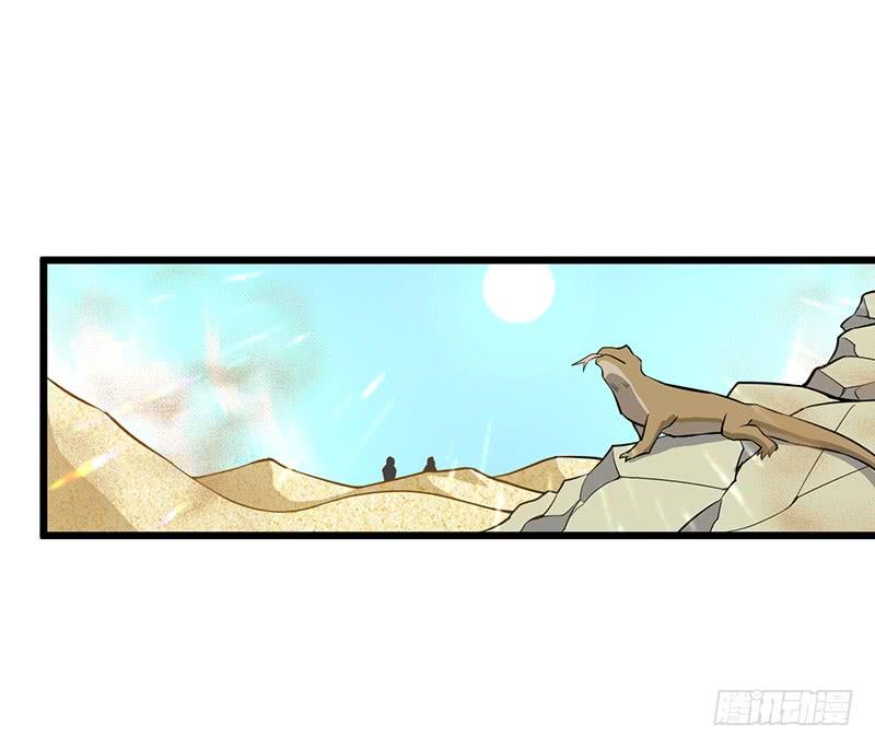 第77话 前往佣兵之城1