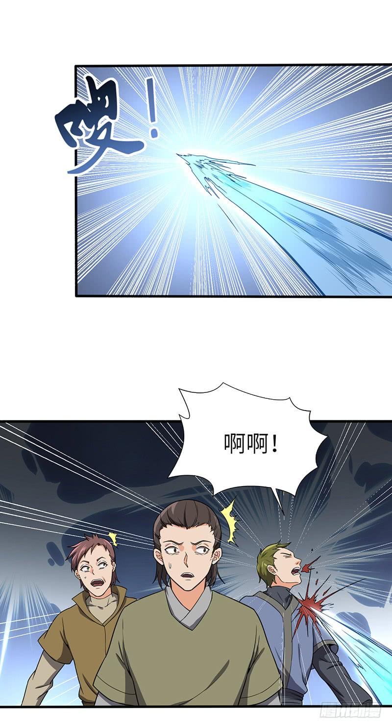 第103话 长孙的故事3