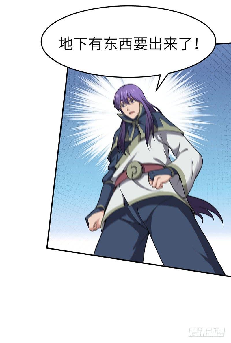 第109话 沙漠蠕虫（上）2