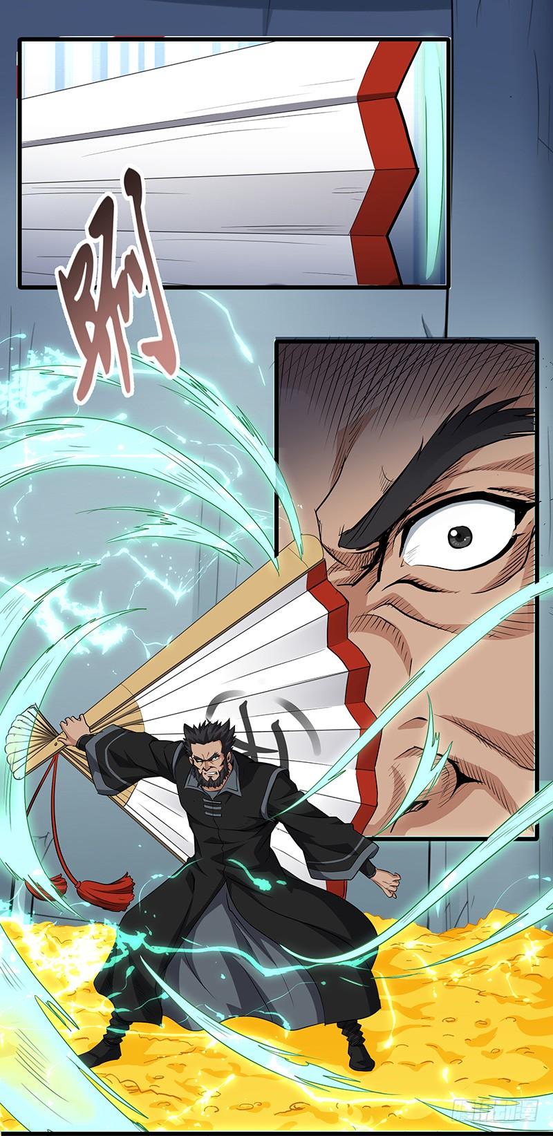 第143话 大杀四方1