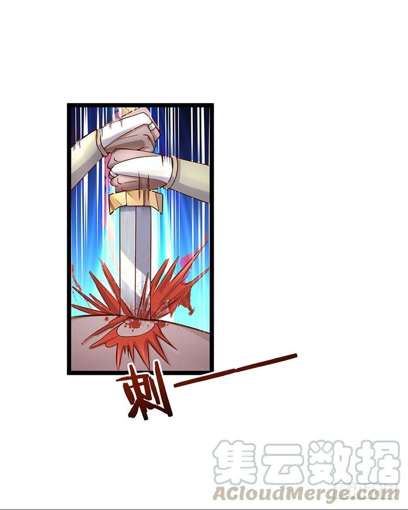 第17话 晶核狩猎者0