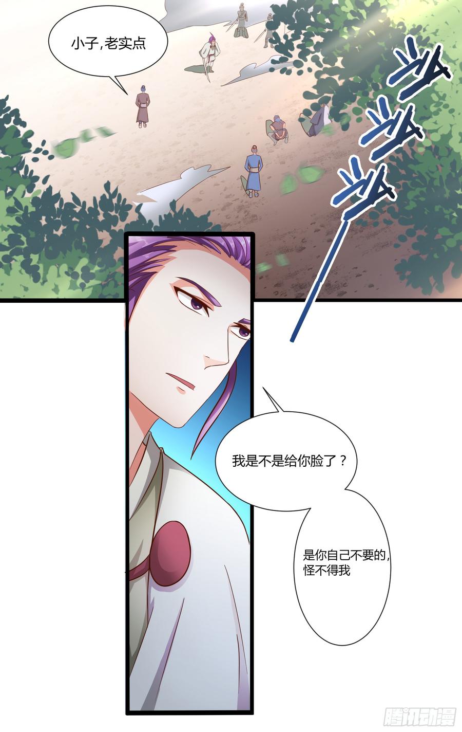 第26话 超越圣者的战斗4